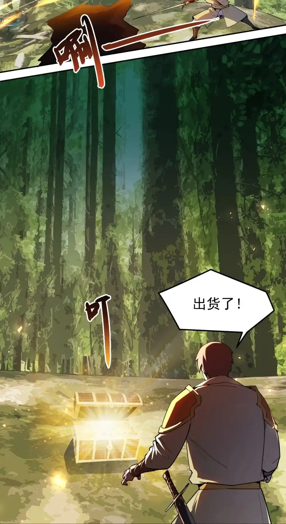 01 话 穿越了30
