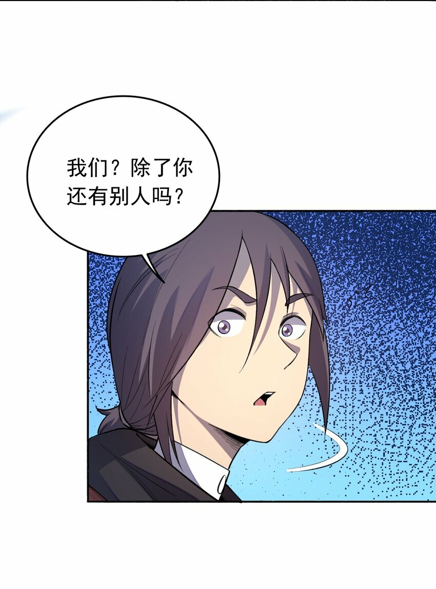 06 替我做事64
