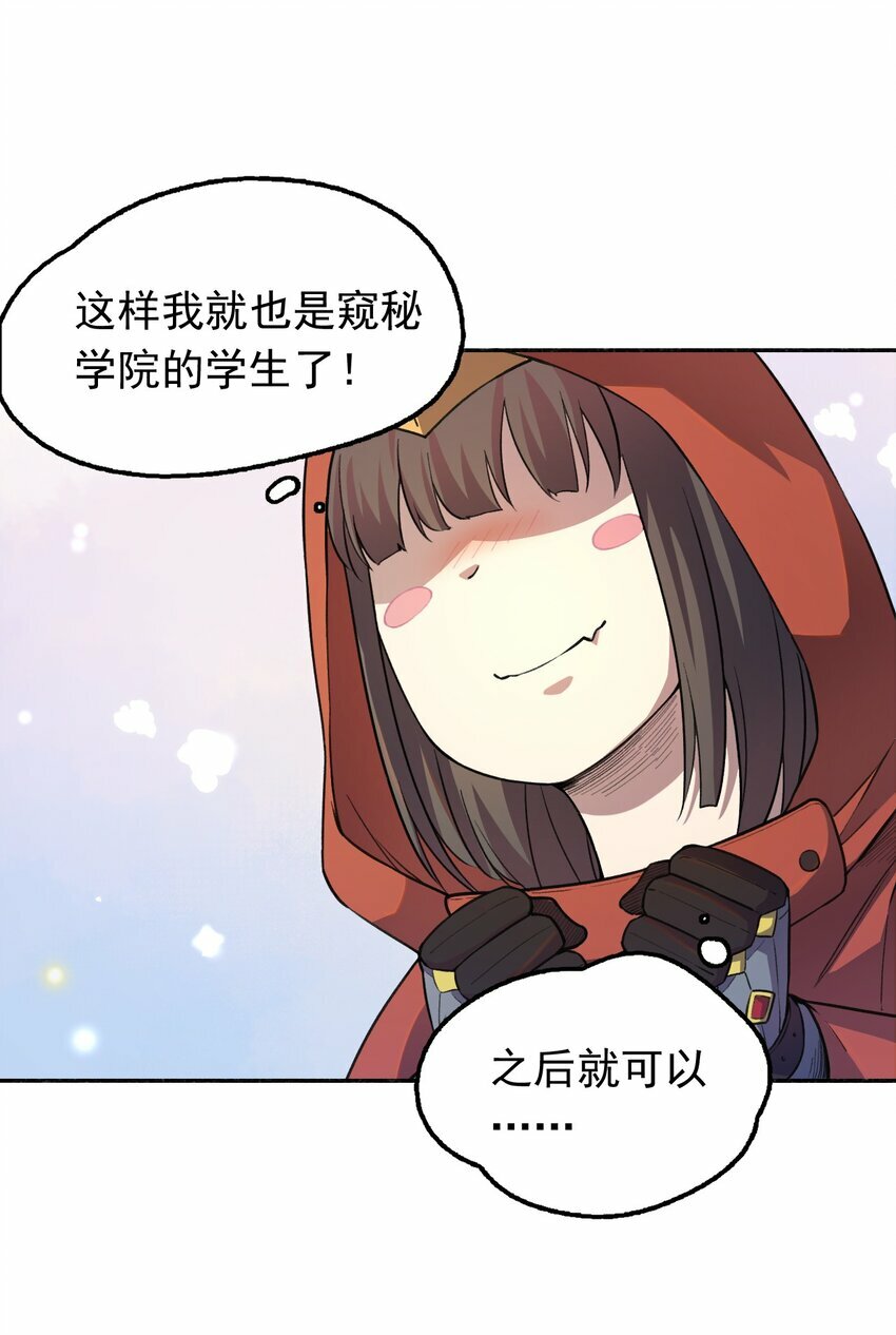 06 替我做事31