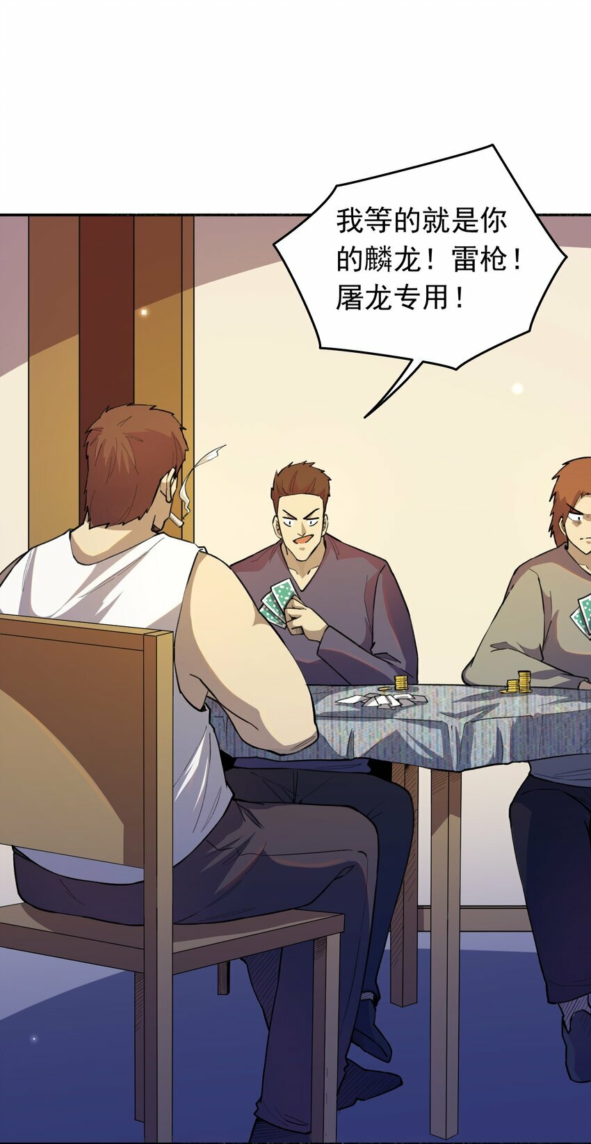 06 替我做事18