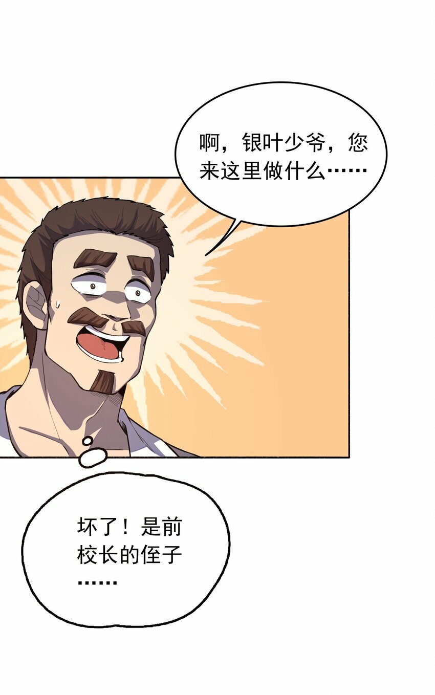 06 替我做事55