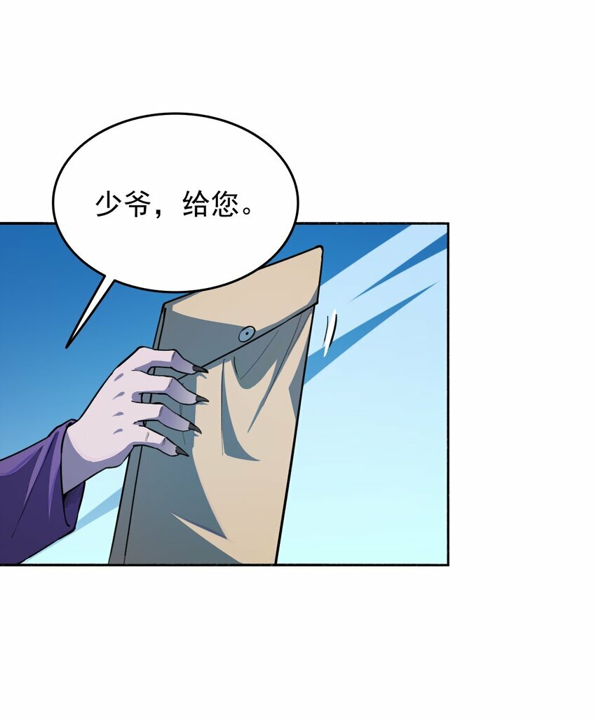 06 替我做事62