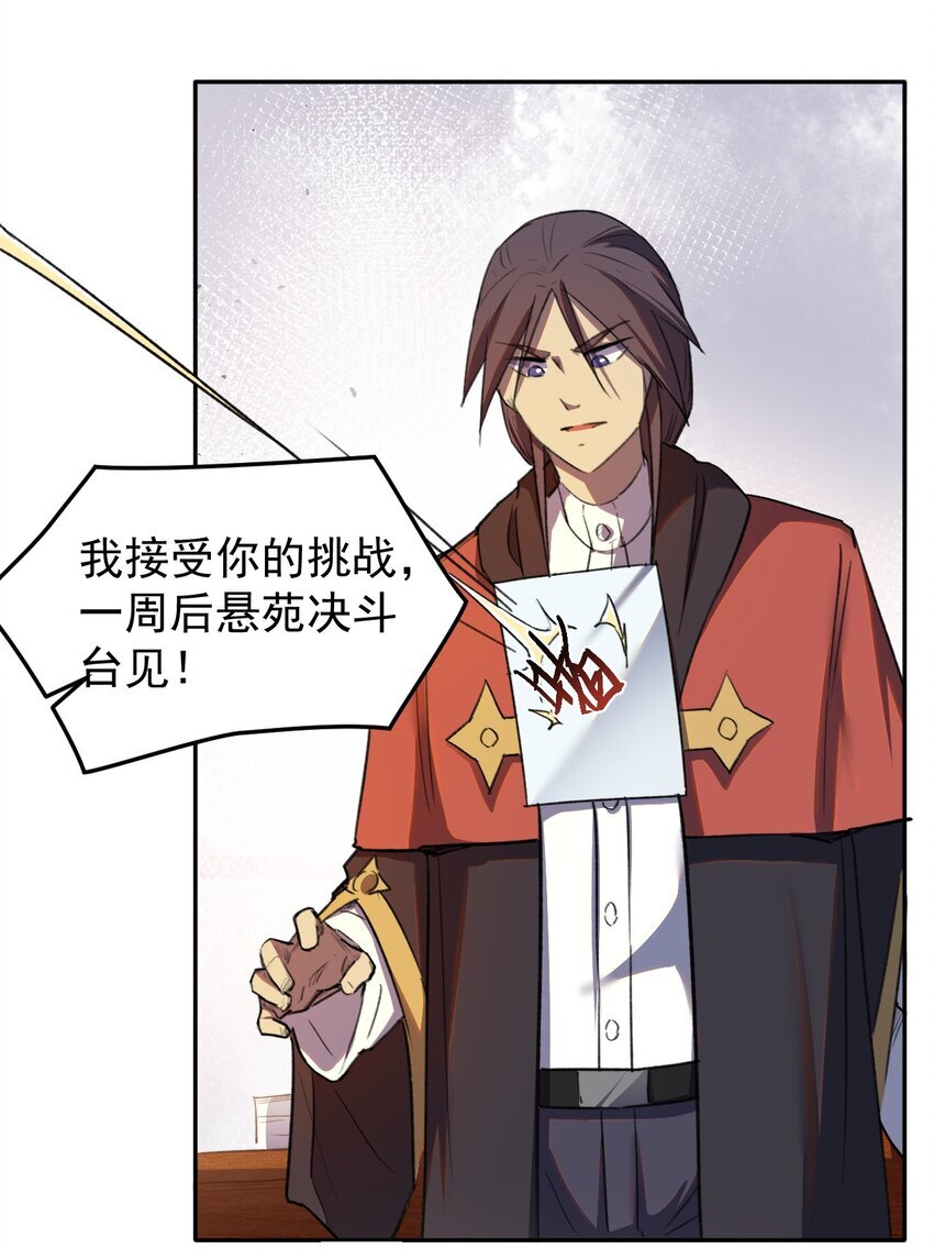 01 穿越了62
