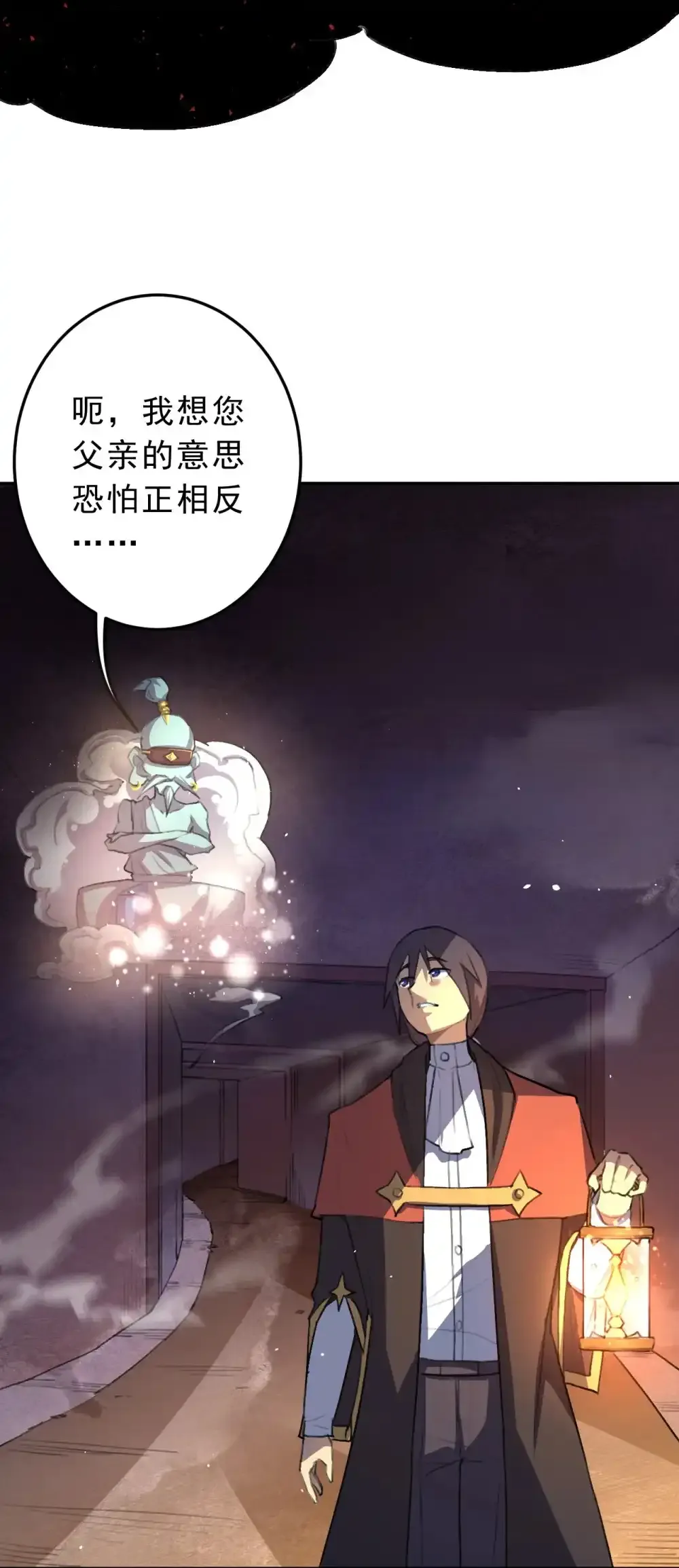 02 话 少爷，您没事吧？47
