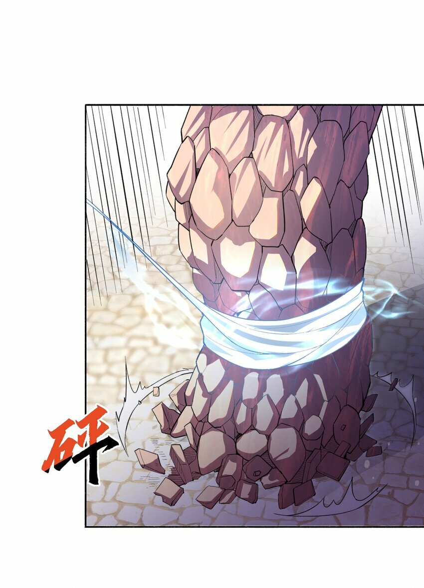 05 惹祸39