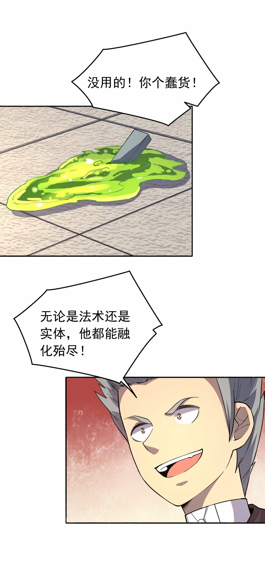 07 危机感59