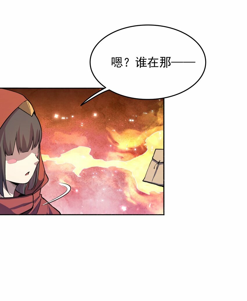 06 替我做事33