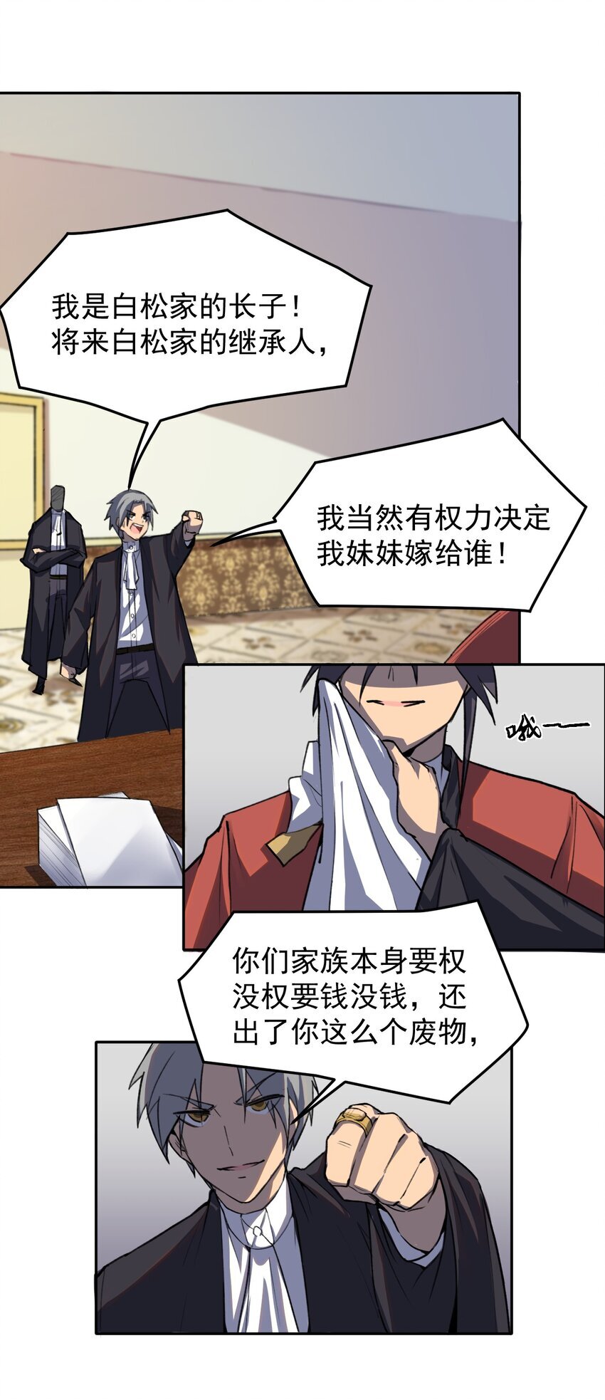 01 穿越了47