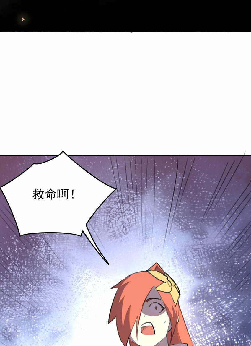 05 惹祸16