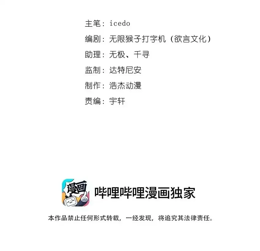 02 话 少爷，您没事吧？85