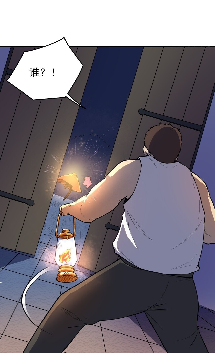 06 替我做事49