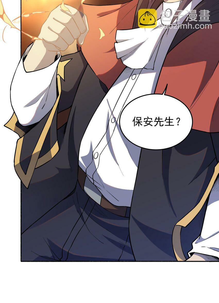 06 替我做事54