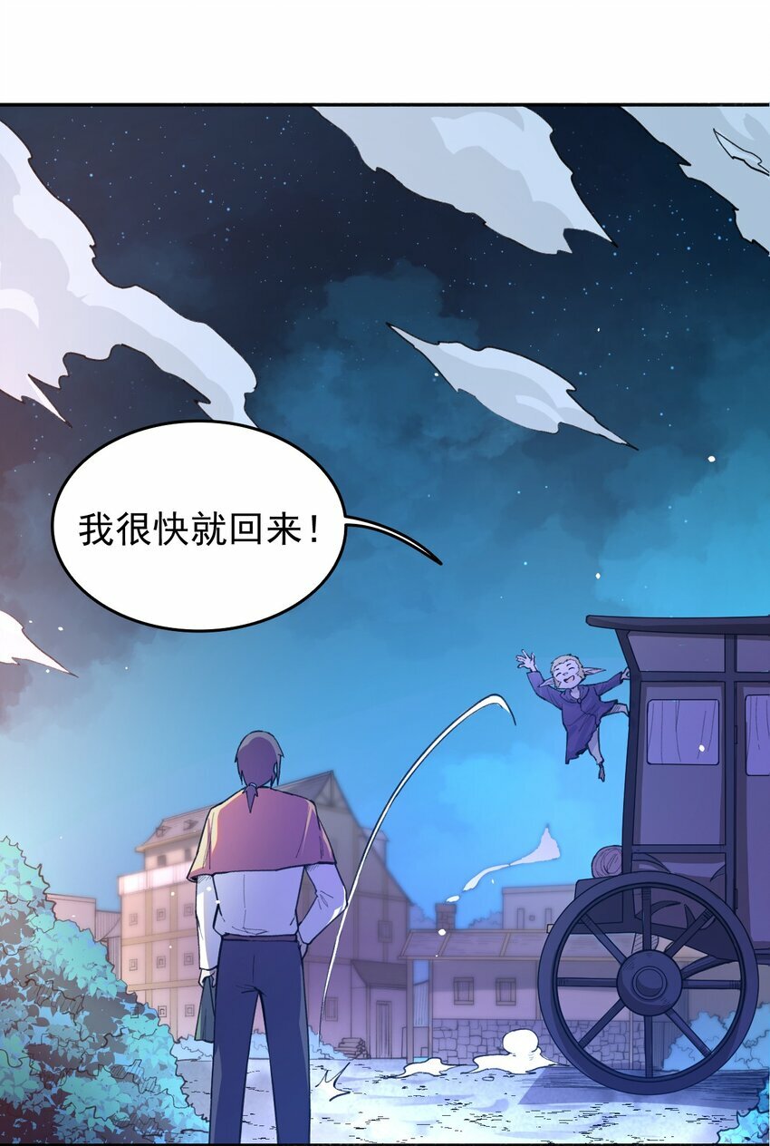 06 替我做事8