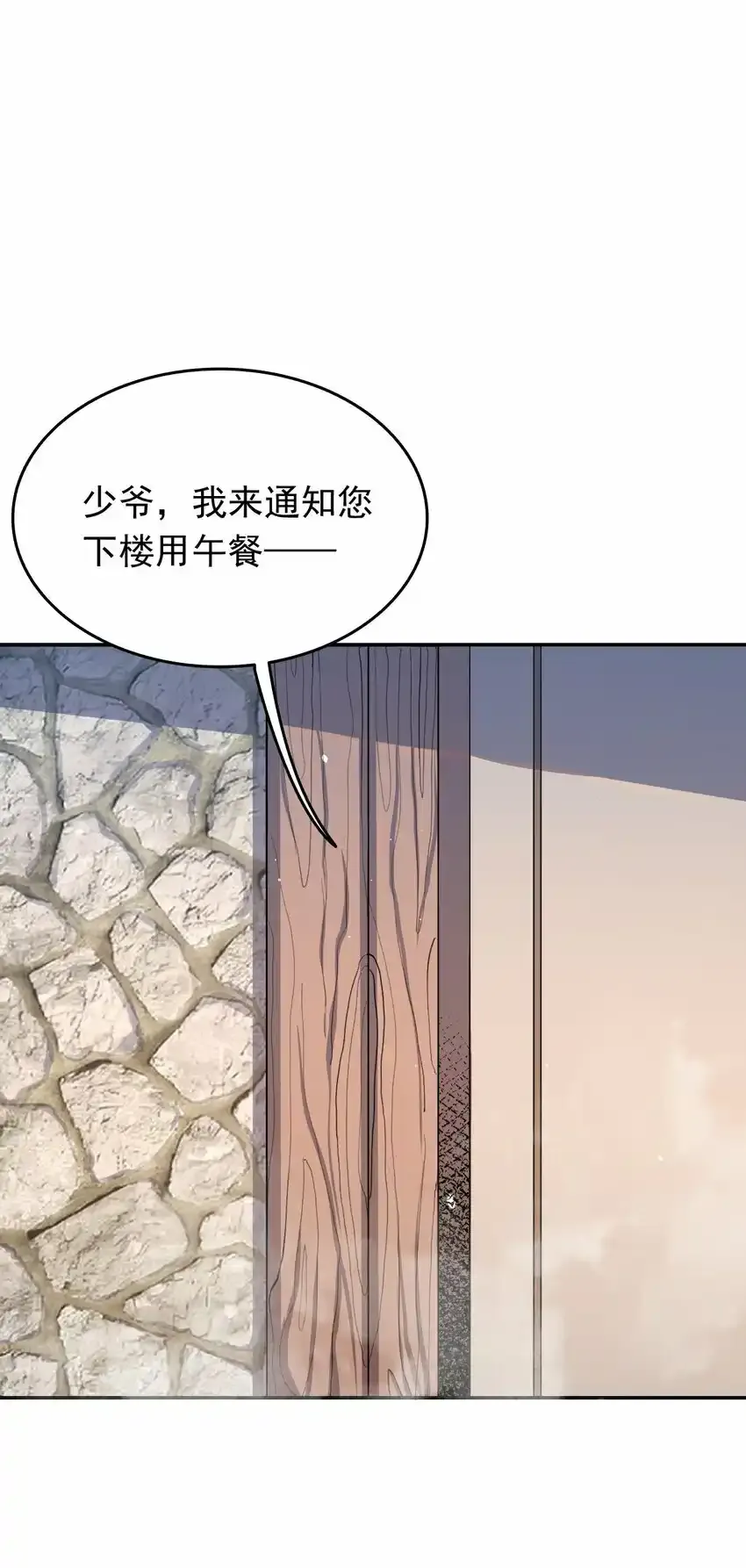 04 找回魔法！19