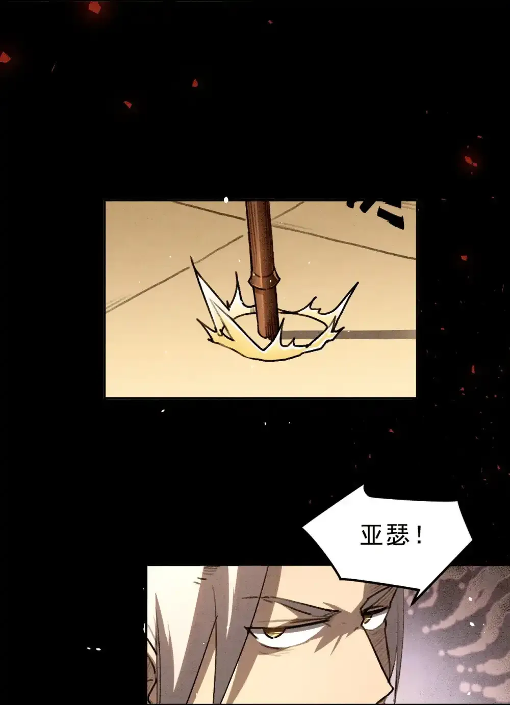 02 话 少爷，您没事吧？45