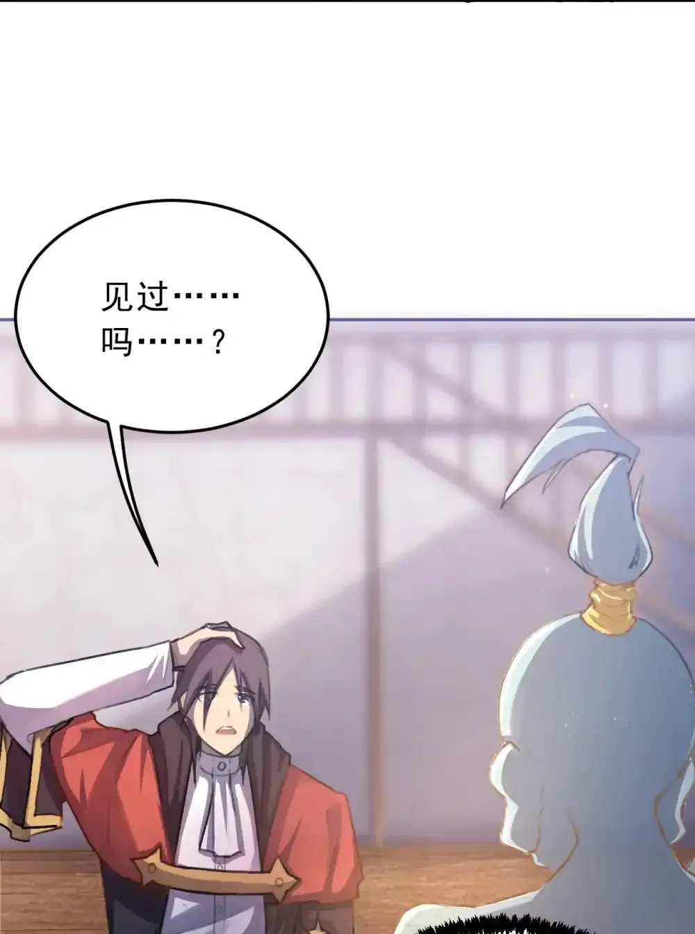 02 话 少爷，您没事吧？38