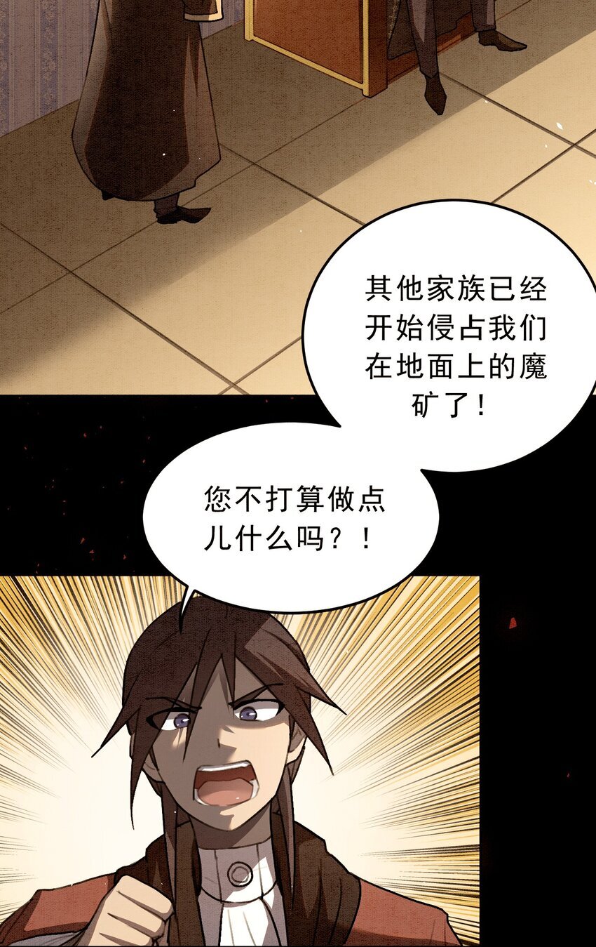 02 少爷，您没事吧？44