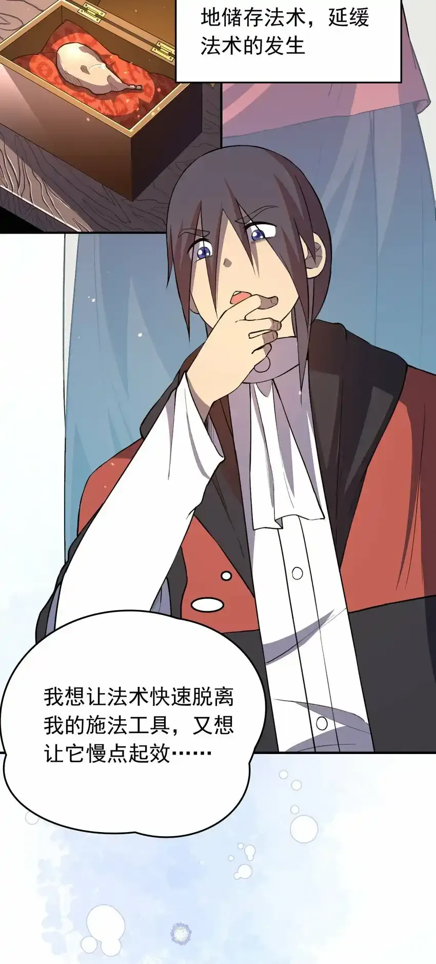 04 找回魔法！40