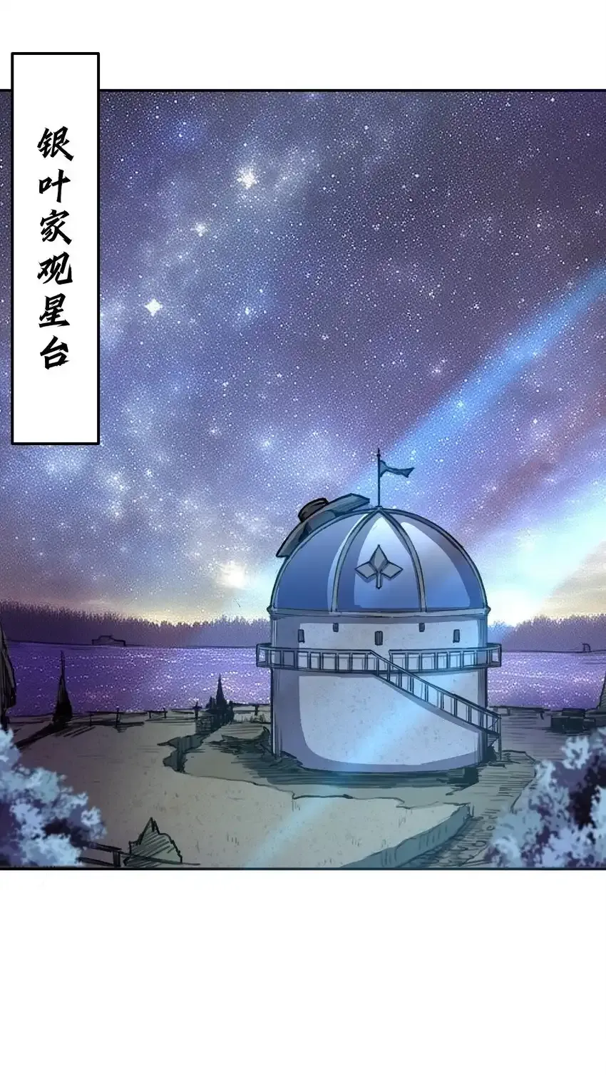 04 找回魔法！76