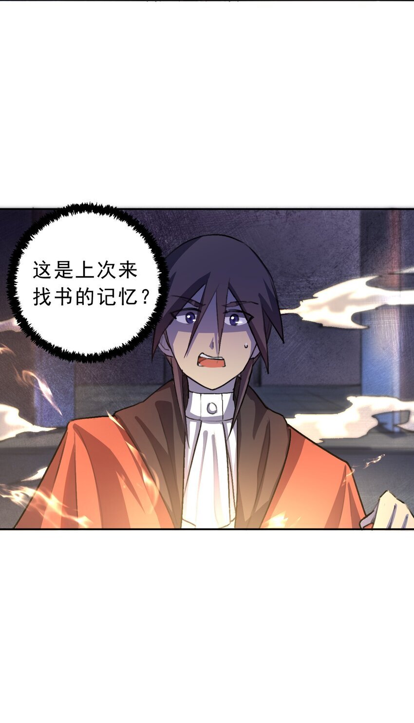 02 少爷，您没事吧？58