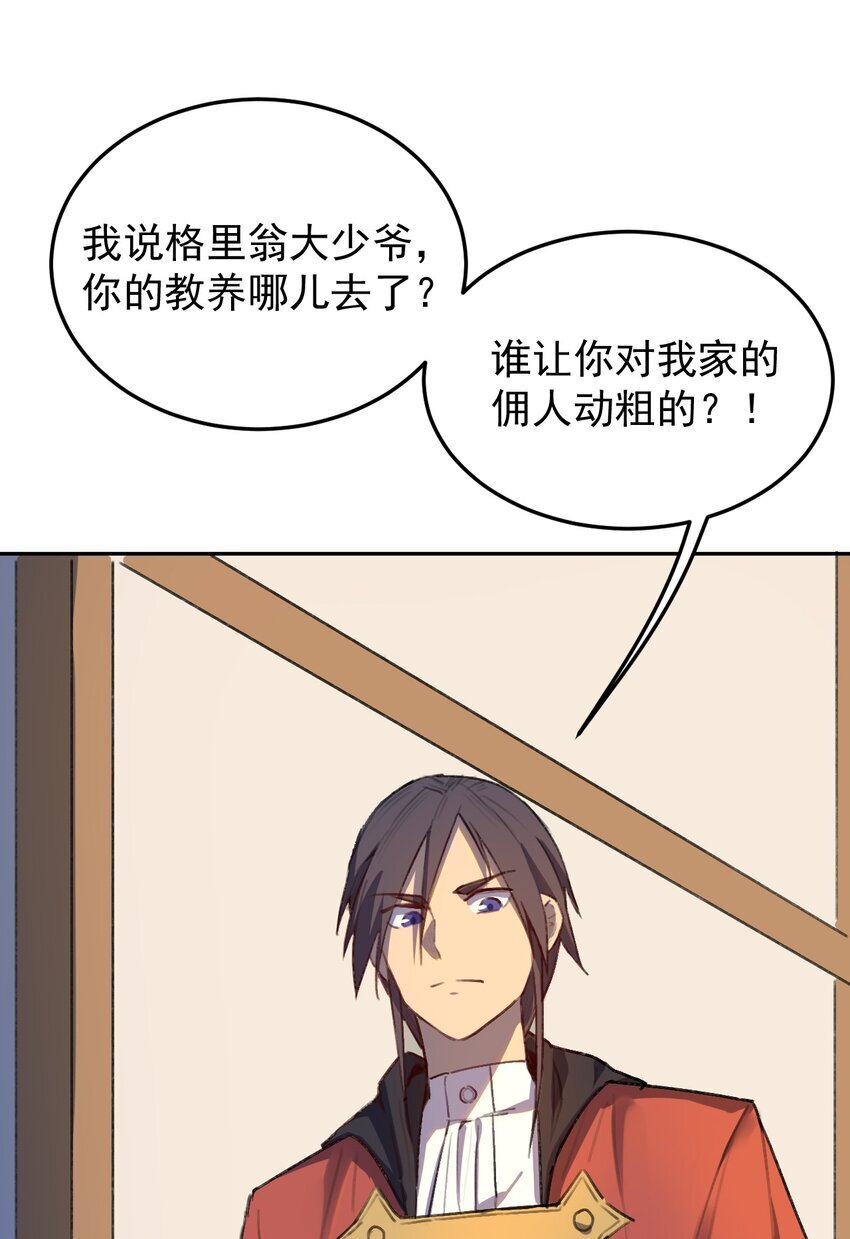 01 穿越了19