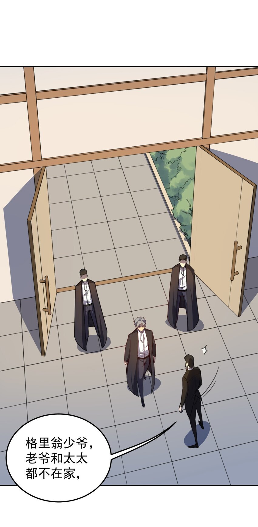 01 穿越了11