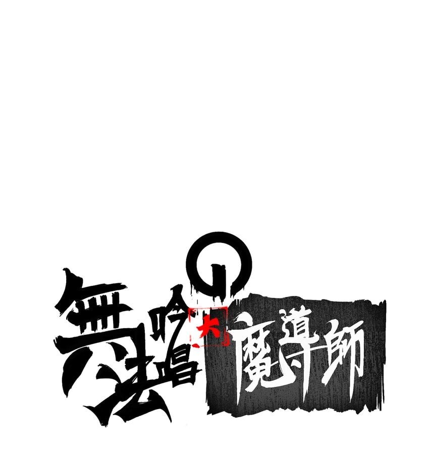 01 穿越了0