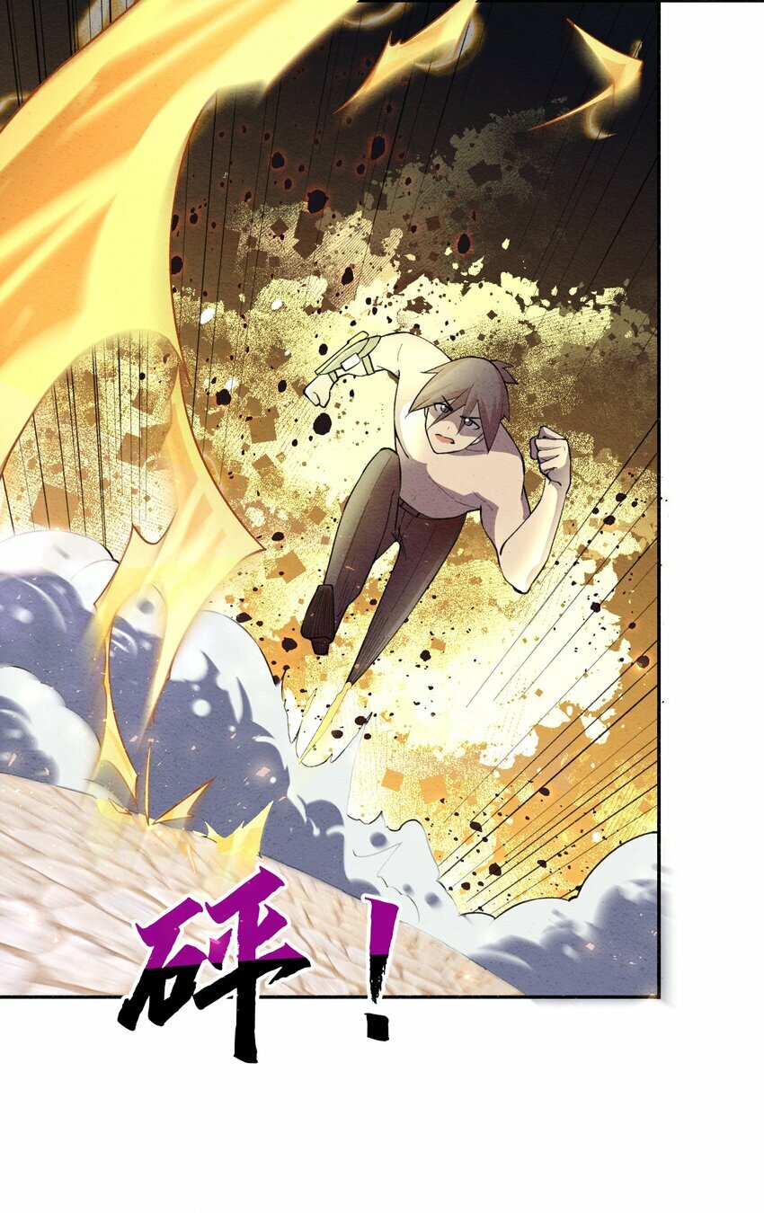 05 惹祸25