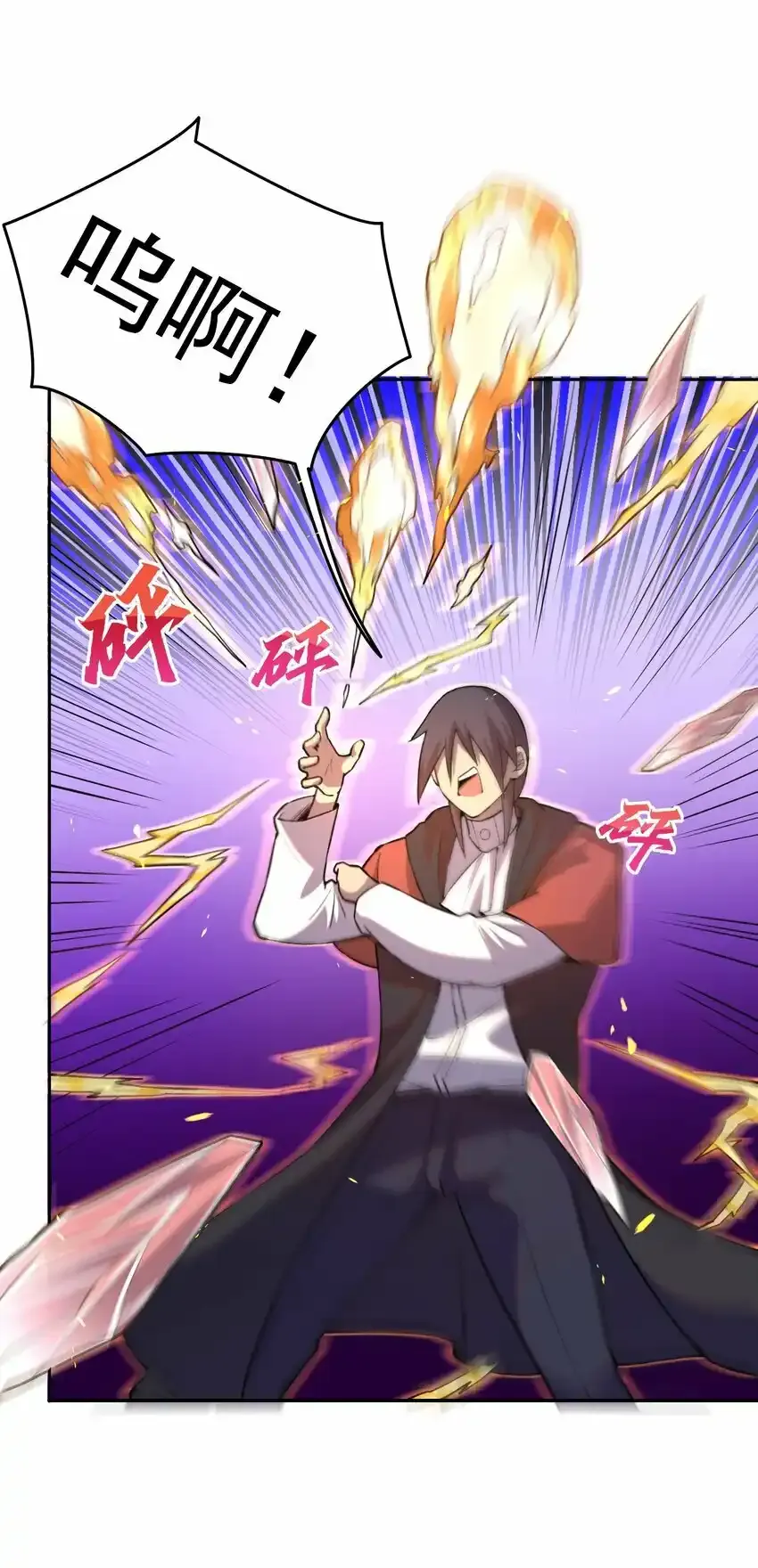 04 找回魔法！68