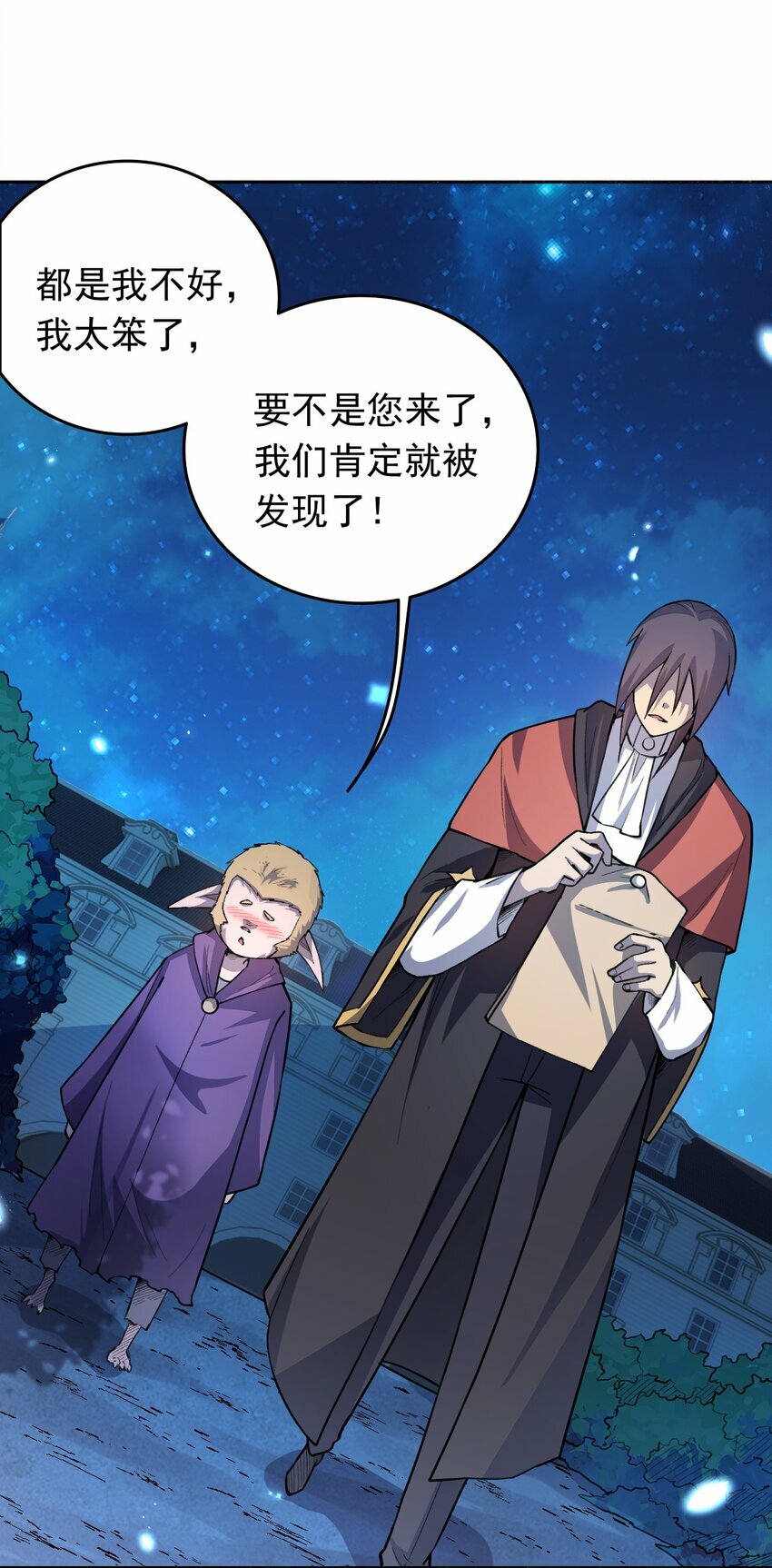 06 替我做事63