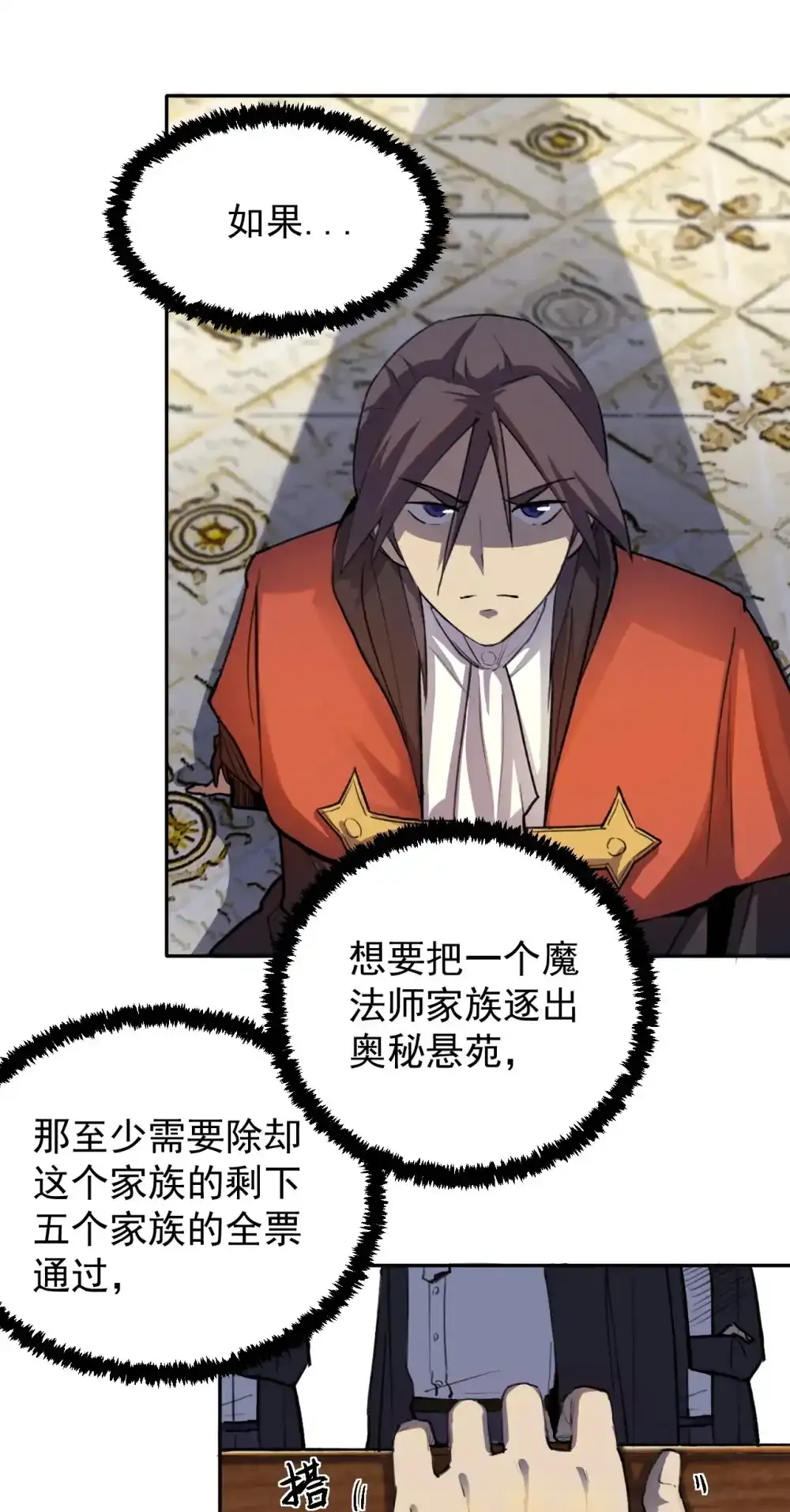 01 话 穿越了52