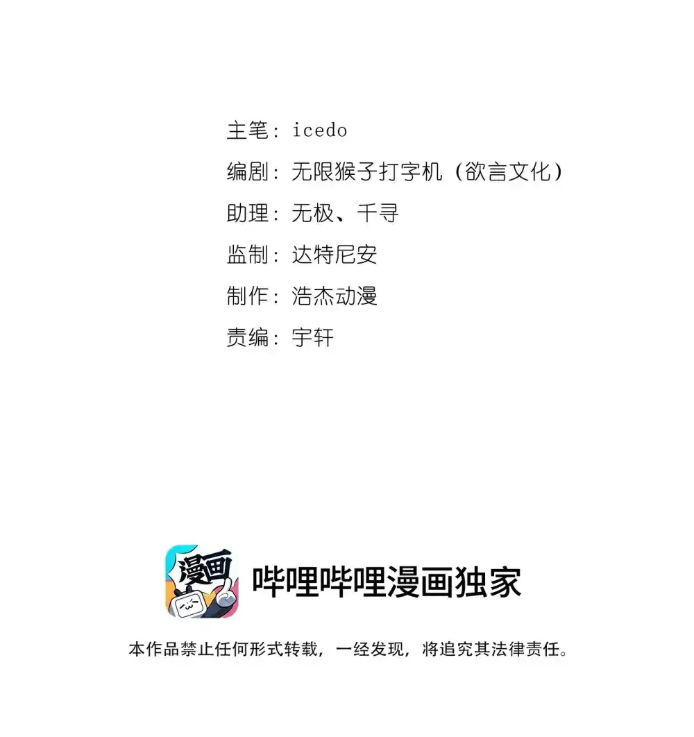 01 话 穿越了1