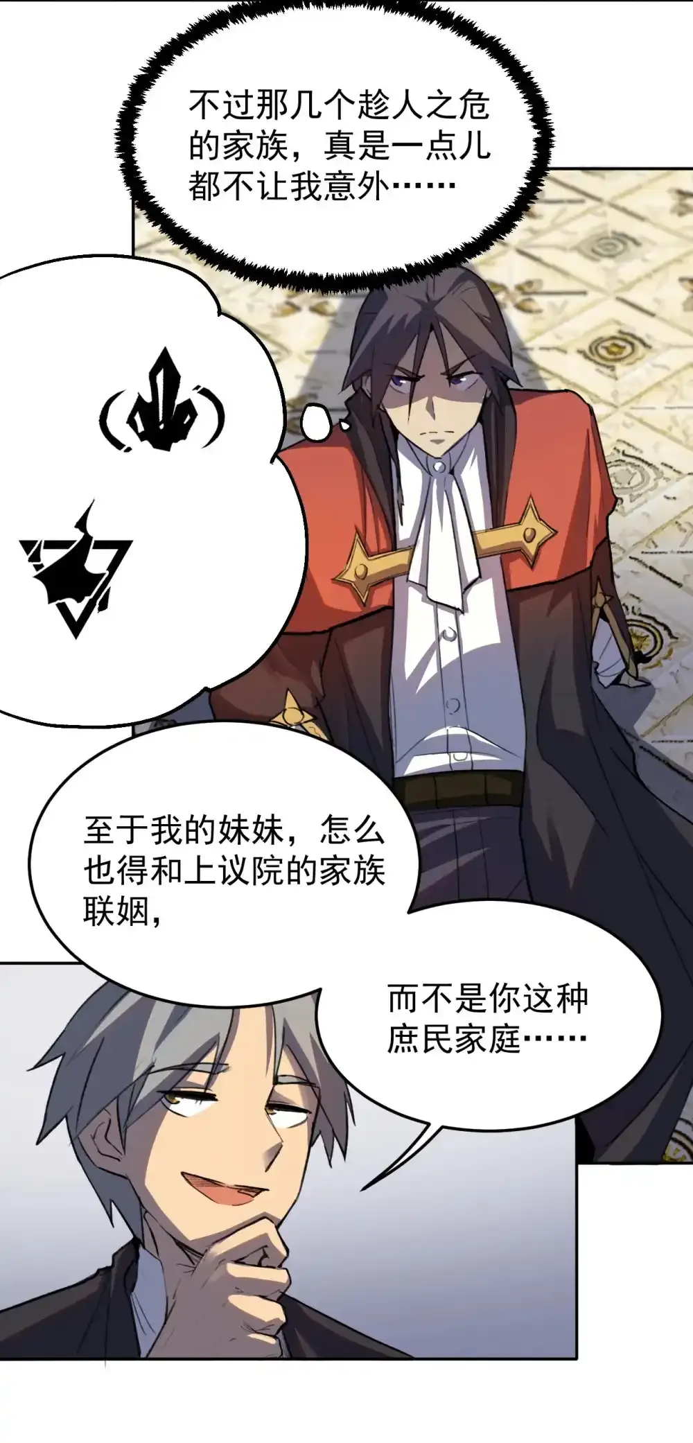 01 话 穿越了51