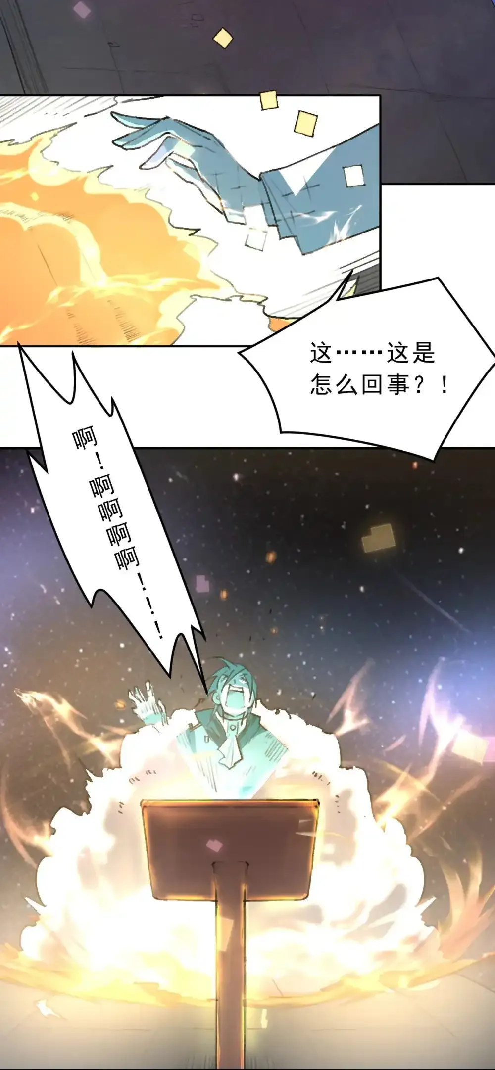 02 话 少爷，您没事吧？57
