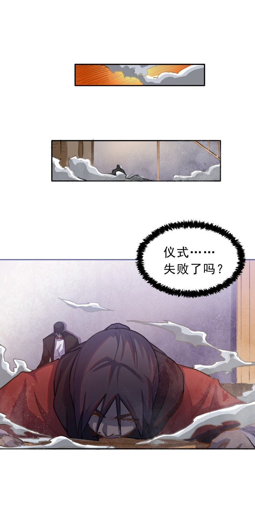 02 少爷，您没事吧？30