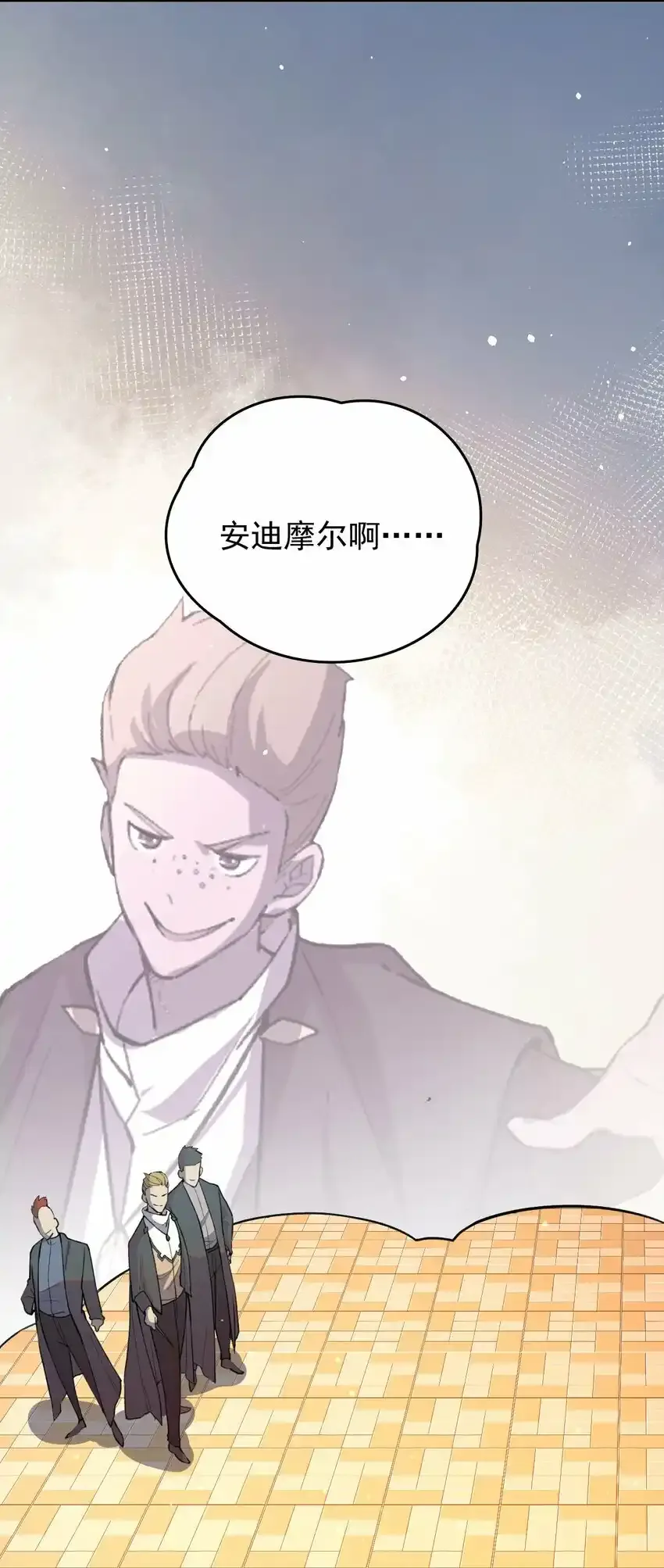 04 找回魔法！44