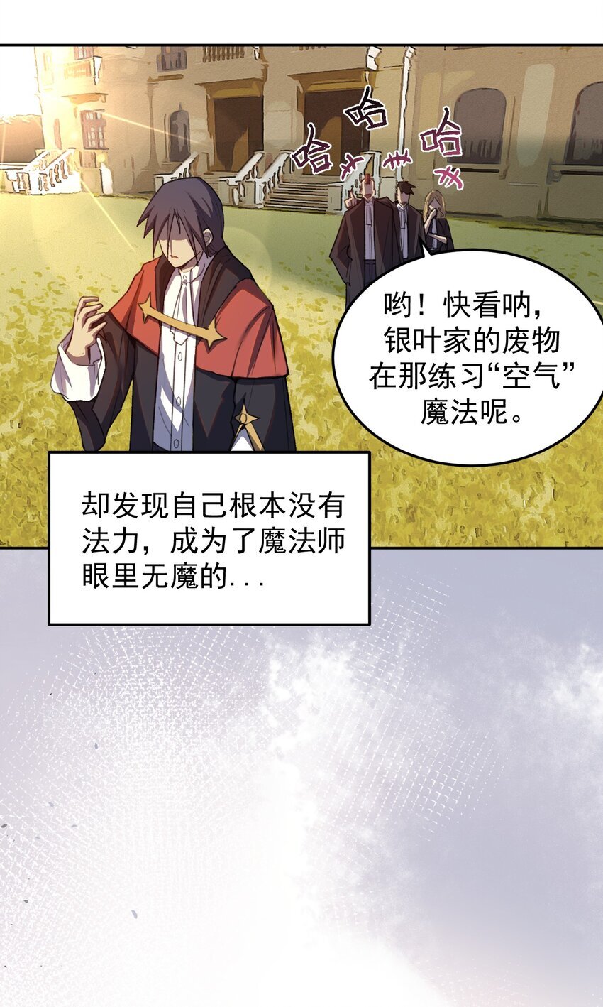 01 穿越了40