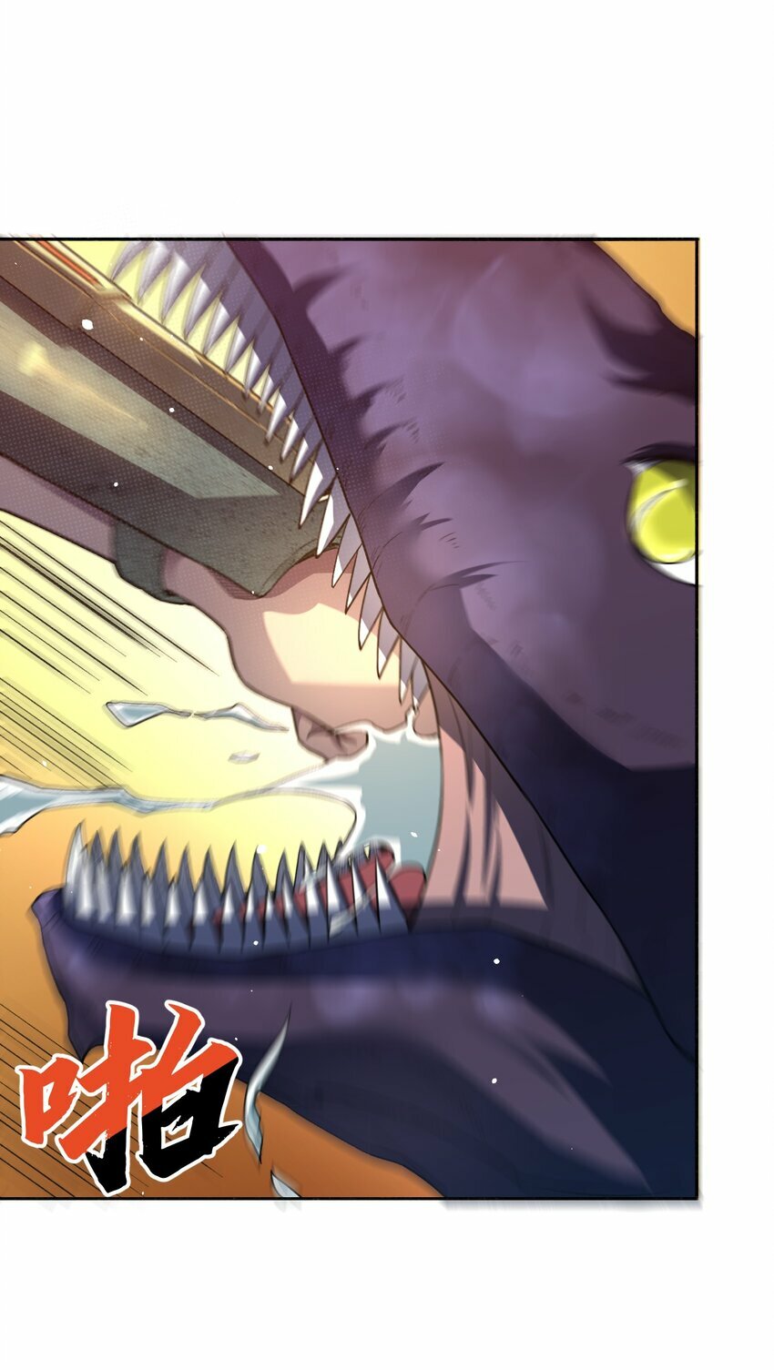 05 惹祸28