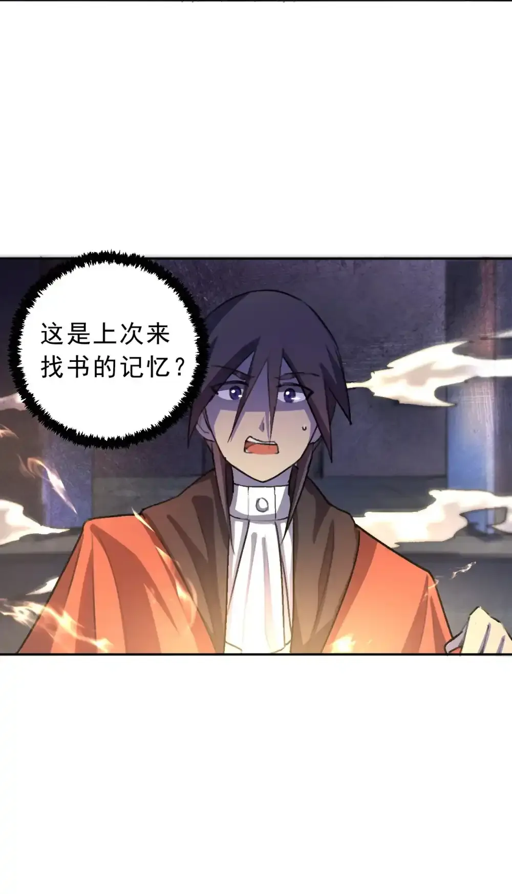 02 话 少爷，您没事吧？58