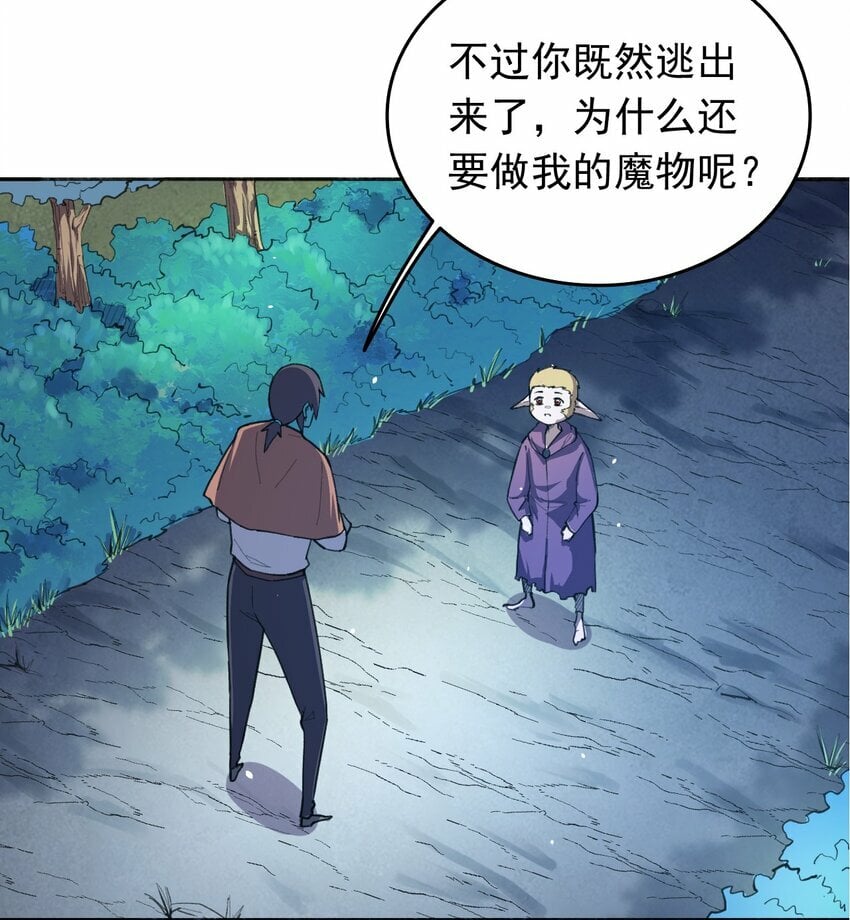06 替我做事0