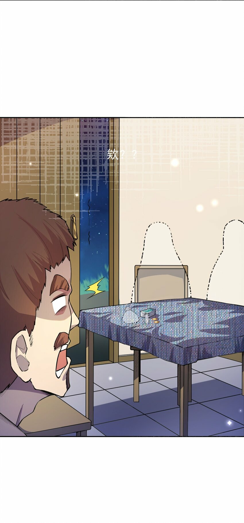 06 替我做事42