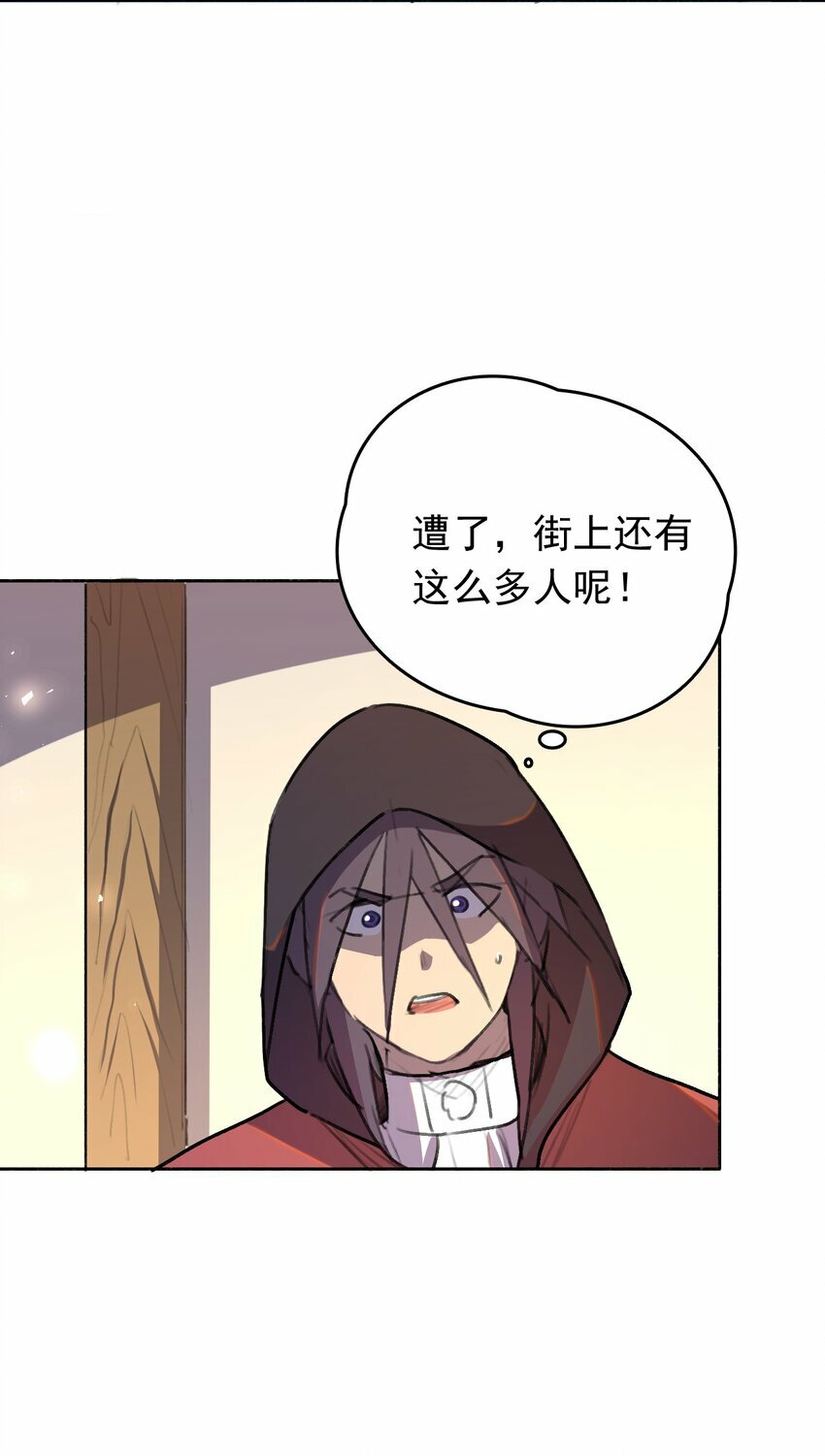 05 惹祸10