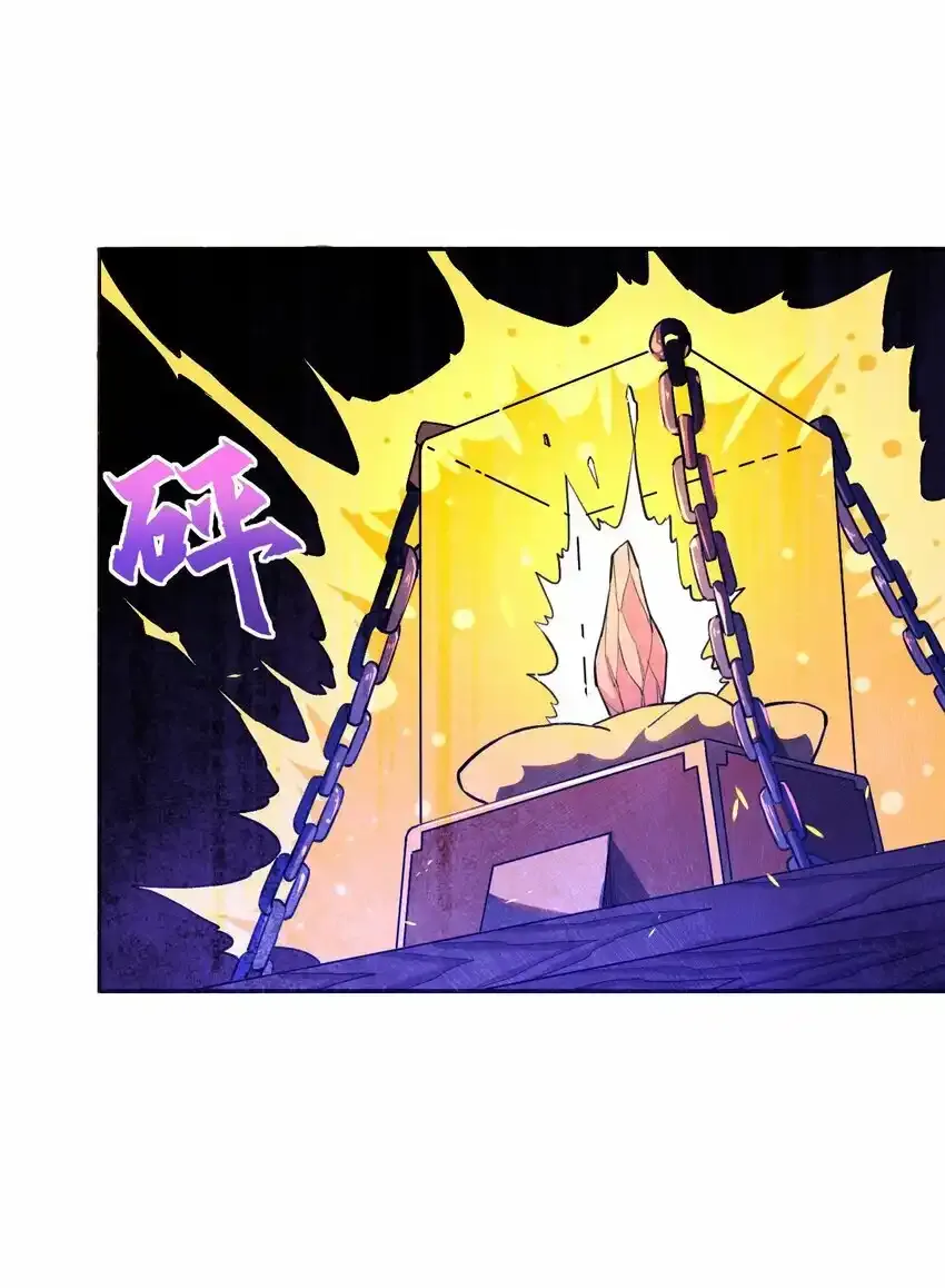 04 找回魔法！70