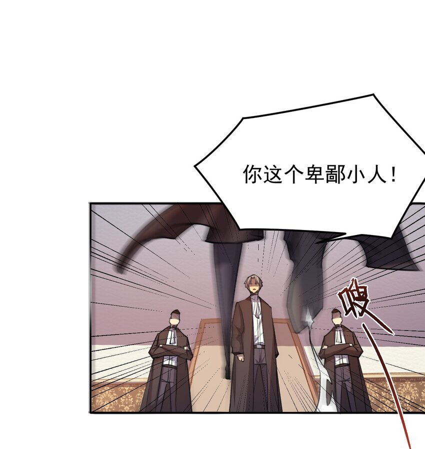 01 穿越了55