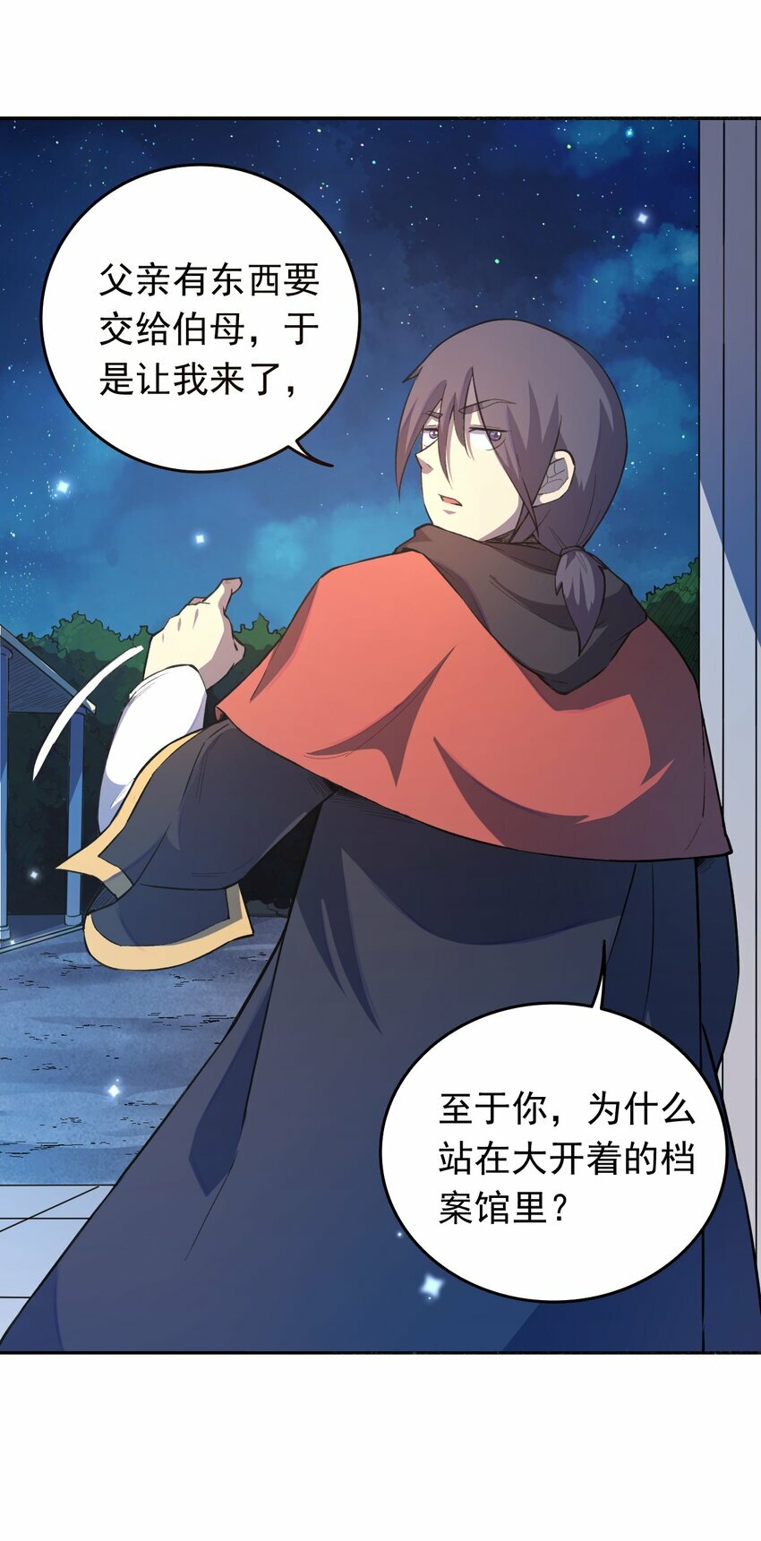 06 替我做事56
