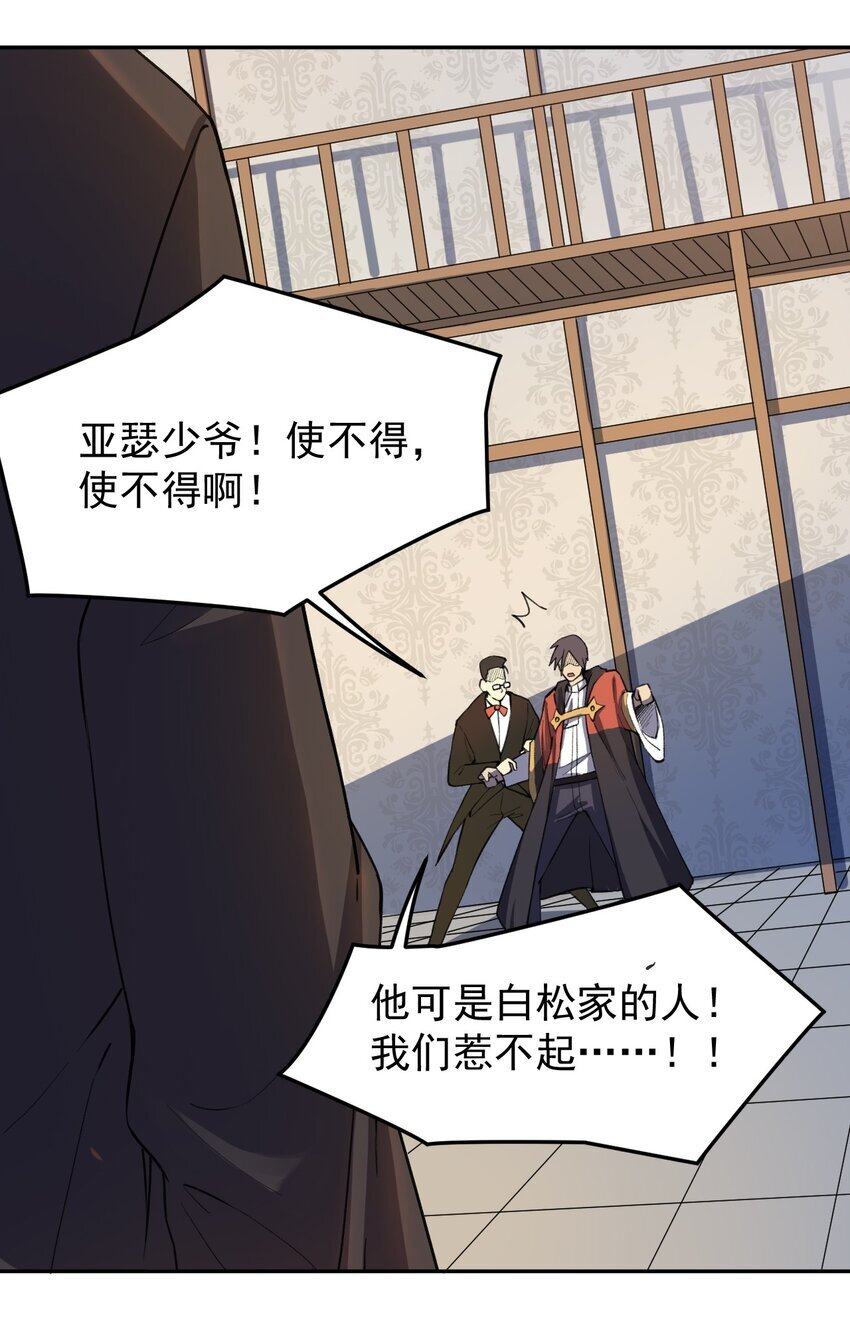 01 穿越了23