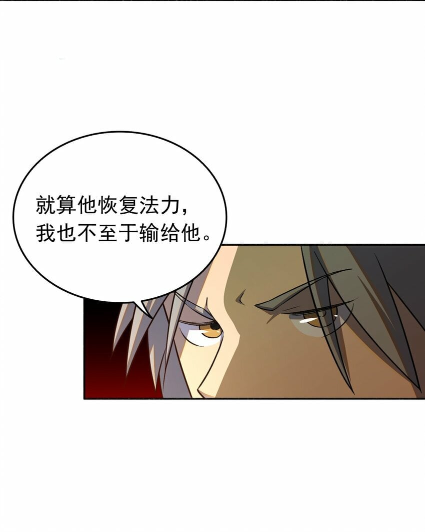 07 危机感14