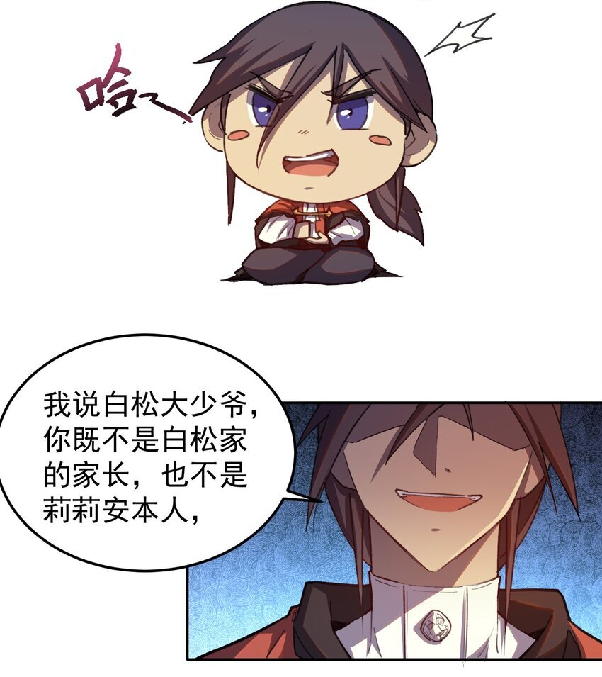 01 穿越了44