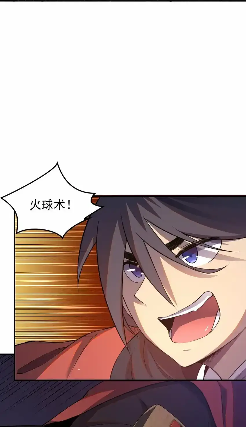 04 找回魔法！11