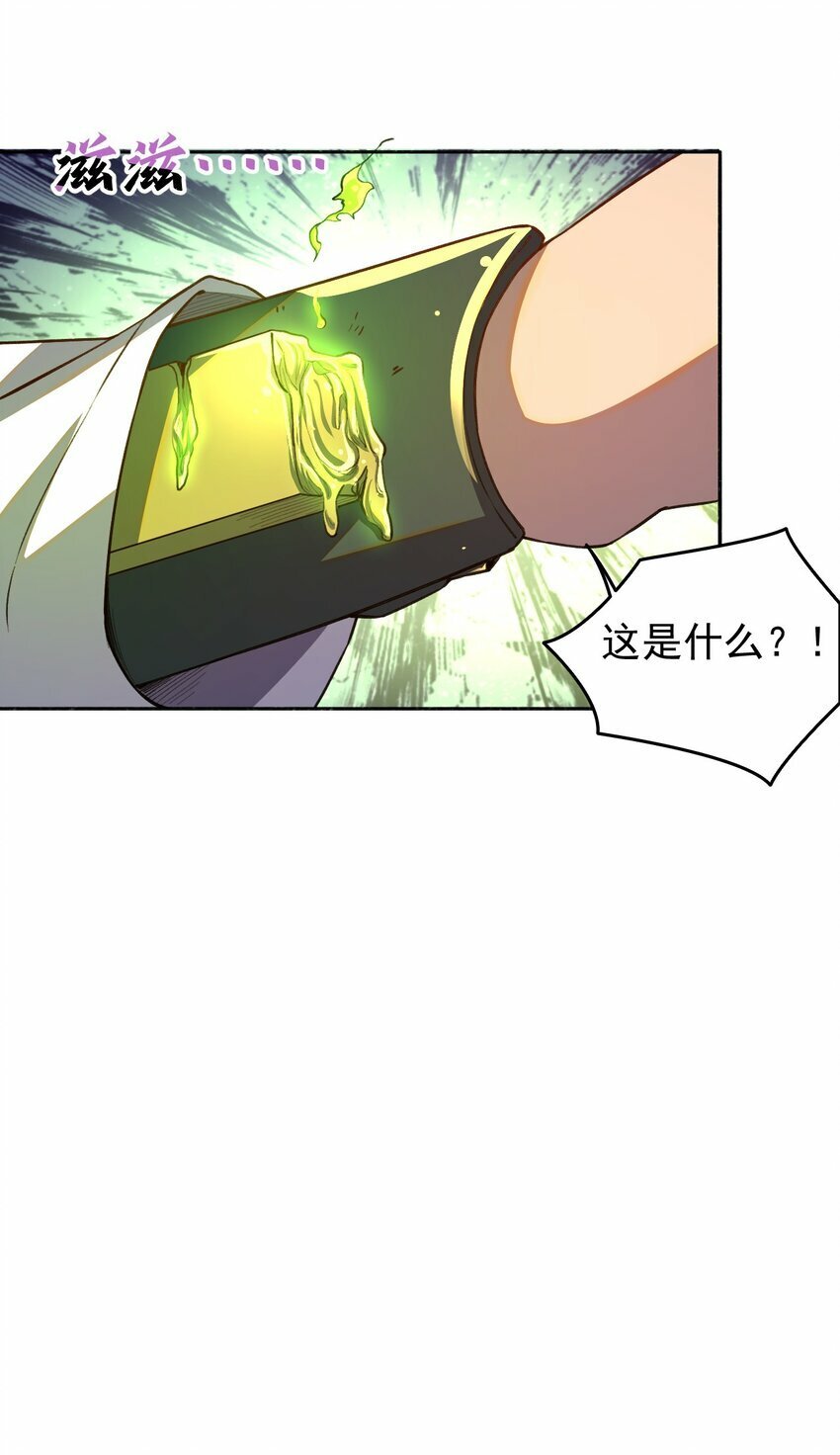 07 危机感55